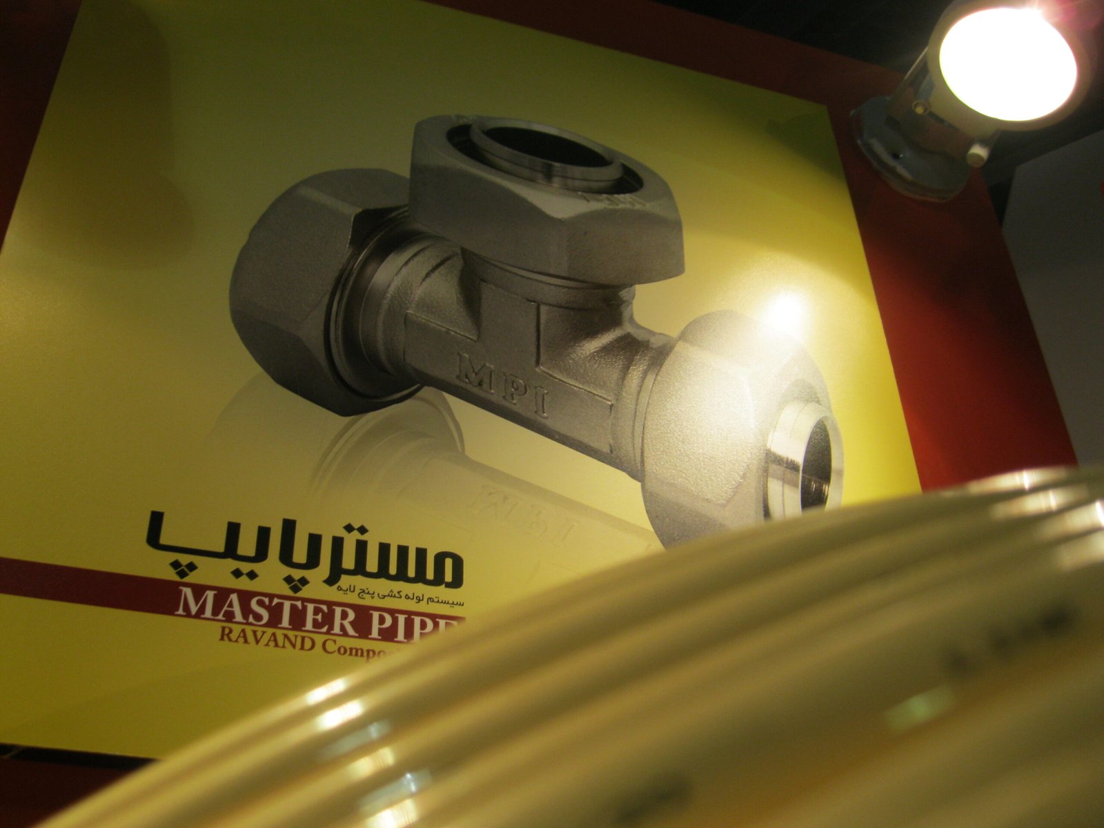 لولهکشی پنج لایه چیست؟