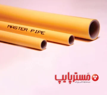 مزایا و معایب لوله پنج لایه و نکات طلایی آن